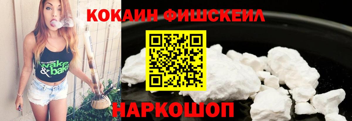 Cocaine 98% Городец
