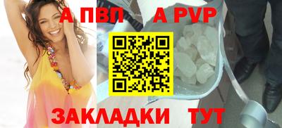 меф VHQ Ликино-Дулёво