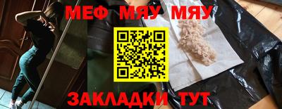 ешки Лесосибирск