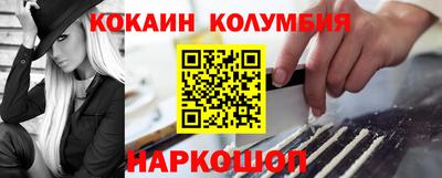 меф VHQ Ликино-Дулёво