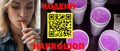 гидра Мариинск