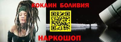 герыч Ливны