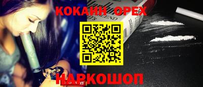 герыч Ливны