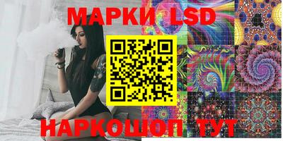 гидра Мариинск