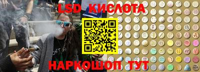 ешки Лесосибирск