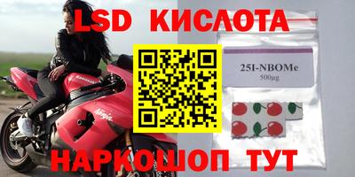 ешки Лесосибирск