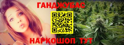 герыч Ливны