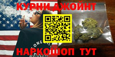 герыч Ливны