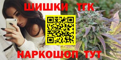 марихуана Малоярославец