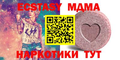 меф VHQ Ликино-Дулёво