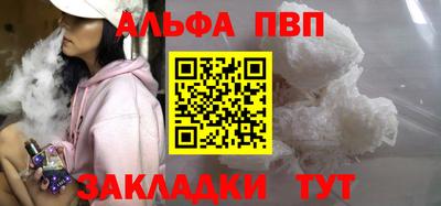 ешки Лесосибирск
