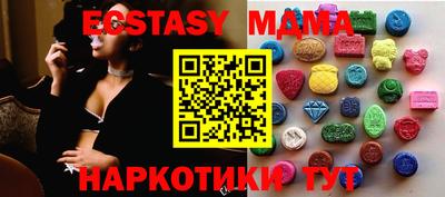 гидра Мариинск