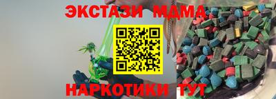 герыч Ливны