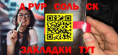 герыч Ливны