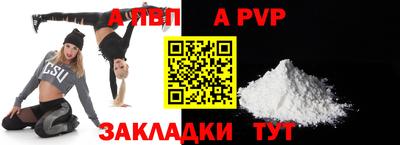 меф VHQ Ликино-Дулёво