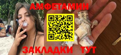 гашик Малгобек
