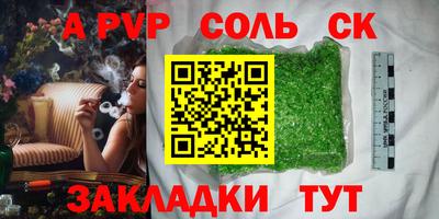 меф VHQ Ликино-Дулёво
