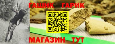 герыч Ливны