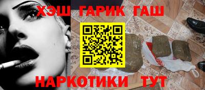 герыч Ливны