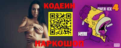 ешки Лесосибирск