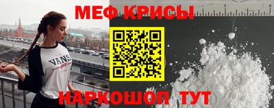 ешки Лесосибирск