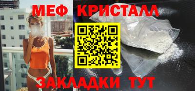 меф VHQ Ликино-Дулёво