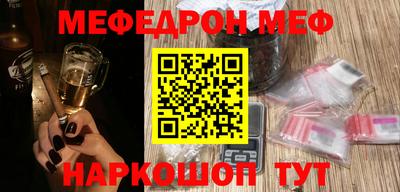 меф VHQ Ликино-Дулёво