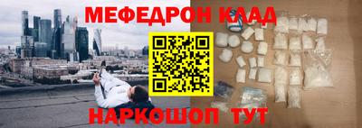 ешки Лесосибирск