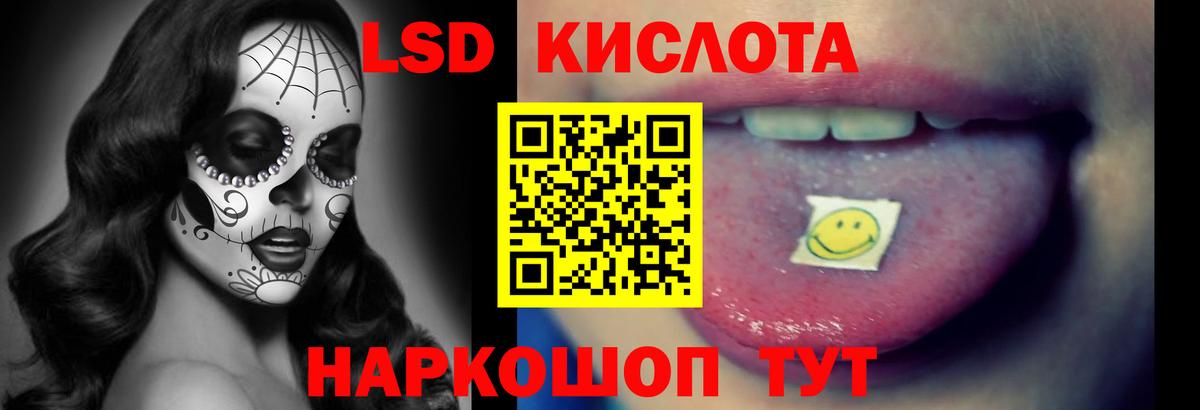 LSD-25 экстази кислота  Вход с VPN  ЛСД экстази ecstasy  Городец 