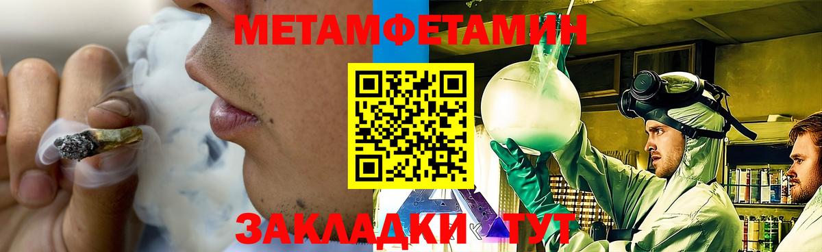 Кокаин  Экстази  Городец  Мефедрон кристаллы  Лсд 25  ГАШИШ  Героин  Вход с VPN  Конопля  NBOMe 