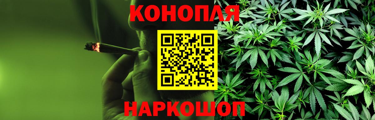 Бошки марихуана White Widow Городец