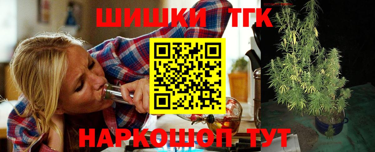 Городец  Бошки Шишки семена  Вход с VPN  Бошки марихуана Amnesia  Конопля сатива 